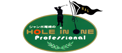 Jumbo Ozaki no Hole in One Professional logo for Famicom